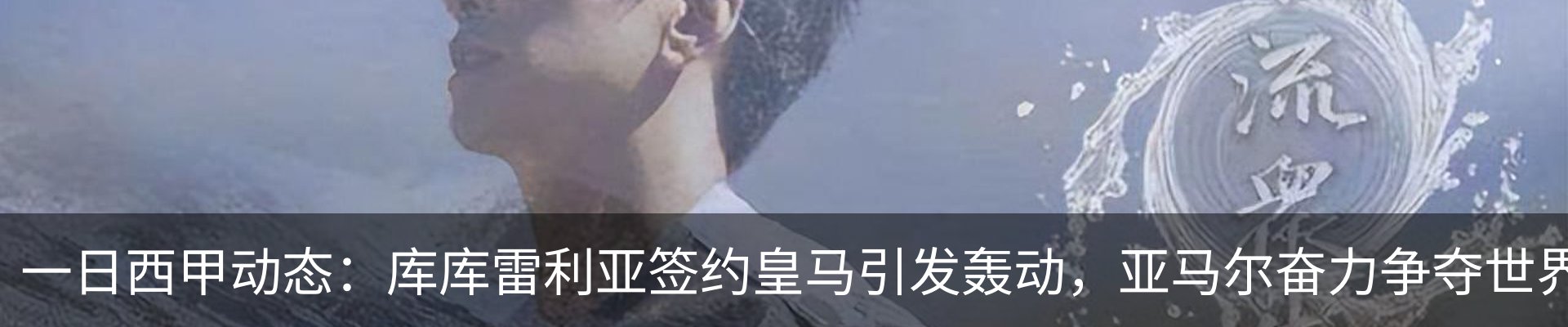 新闻中心